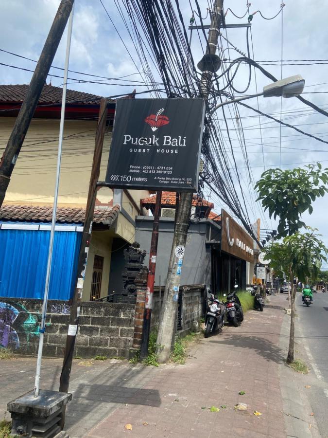 Pucuk Bali Homestay 坎古 外观 照片