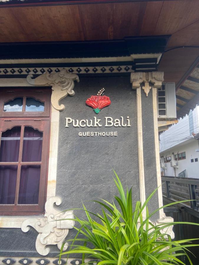 Pucuk Bali Homestay 坎古 外观 照片